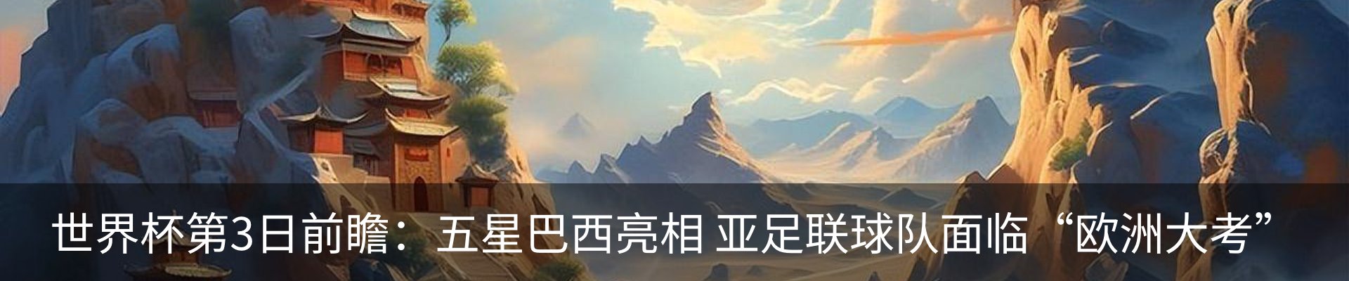 资讯动态